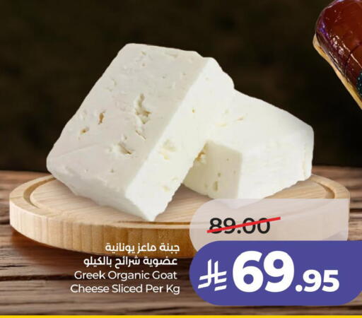 available at LULU Hypermarket in KSA, Saudi Arabia, Saudi - Al Hasa
