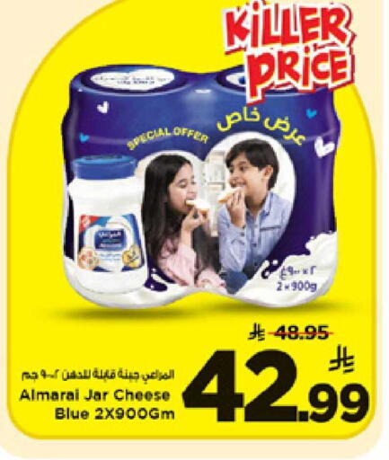 available at Mark & Save in KSA, Saudi Arabia, Saudi - Al Hasa