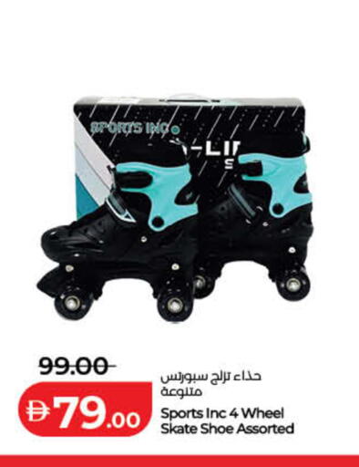 available at لولو هايبرماركت in الإمارات العربية المتحدة , الامارات - أم القيوين‎