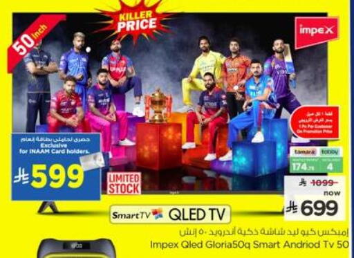 available at Hyper Al Wafa in KSA, Saudi Arabia, Saudi - Dammam