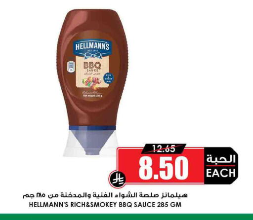 available at Prime Supermarket in KSA, Saudi Arabia, Saudi - Jazan