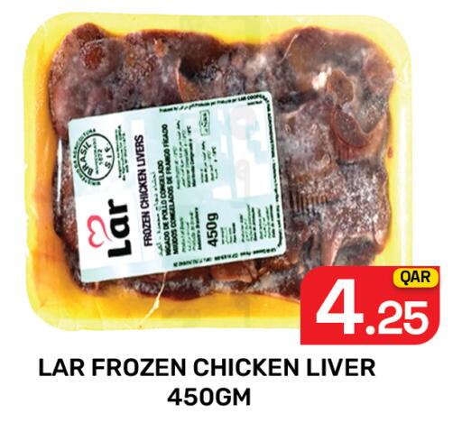 available at مجلس هايبرماركت in قطر - الريان