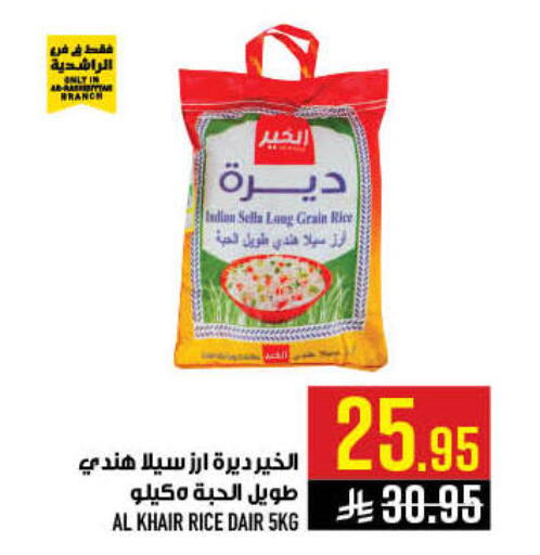 available at Abraj Hypermarket in KSA, Saudi Arabia, Saudi - Mecca