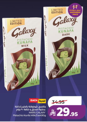 available at LULU Hypermarket in KSA, Saudi Arabia, Saudi - Saihat