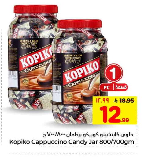 available at هايبر الوفاء in مملكة العربية السعودية, السعودية, سعودية - مكة المكرمة