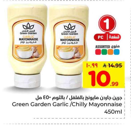 Garlic available at هايبر الوفاء in مملكة العربية السعودية, السعودية, سعودية - الرياض