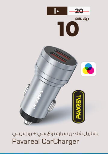 available at هايبر الوفاء in مملكة العربية السعودية, السعودية, سعودية - جدة