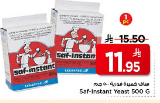 available at Mark & Save in KSA, Saudi Arabia, Saudi - Al Hasa