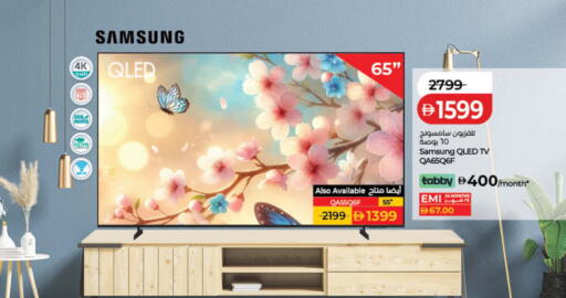 available at Lulu Hypermarket in UAE - Ras al Khaimah