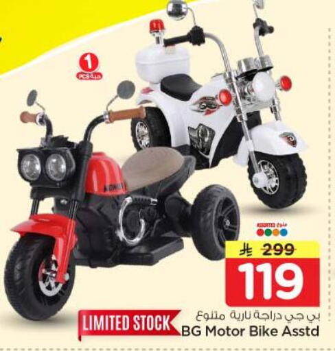 available at Nesto in KSA, Saudi Arabia, Saudi - Riyadh