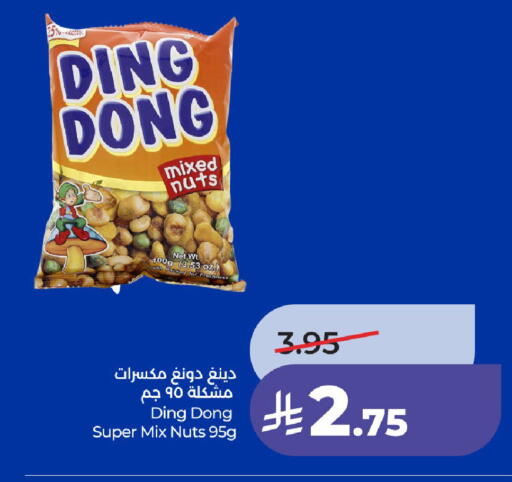 available at LULU Hypermarket in KSA, Saudi Arabia, Saudi - Al-Kharj
