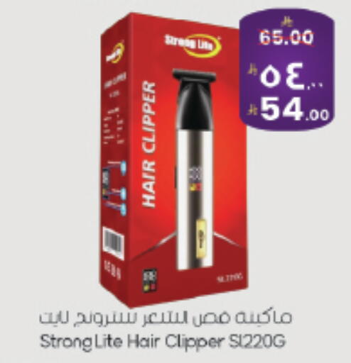 available at ستي فلاور in مملكة العربية السعودية, السعودية, سعودية - حائل‎