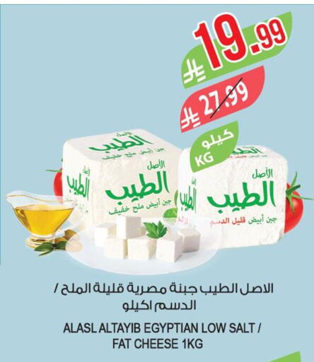 available at المزرعة in مملكة العربية السعودية, السعودية, سعودية - الرياض