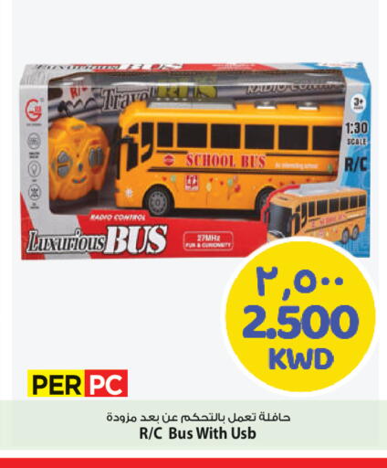 available at Mark & Save in Kuwait - Ahmadi Governorate