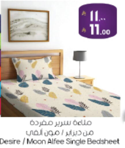 available at ستي فلاور in مملكة العربية السعودية, السعودية, سعودية - الجبيل‎