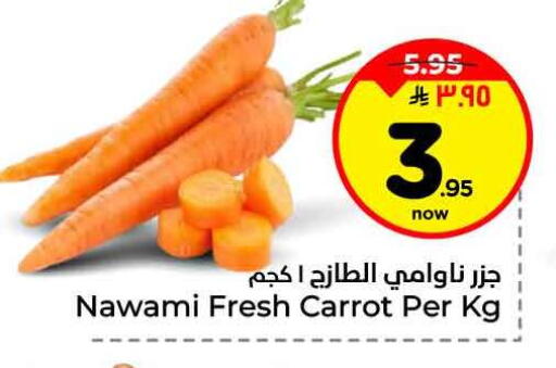 Carrot available at Hyper Al Wafa in KSA, Saudi Arabia, Saudi - Riyadh