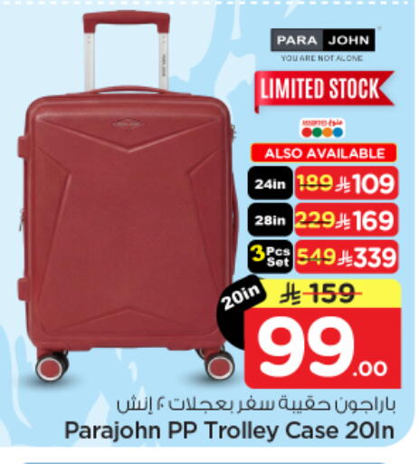 available at Nesto in KSA, Saudi Arabia, Saudi - Riyadh