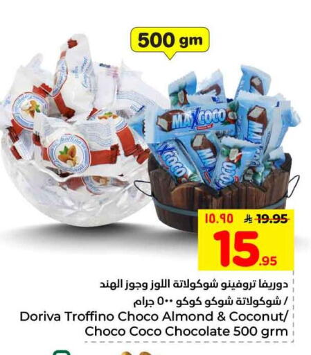 Coconut available at Hyper Al Wafa in KSA, Saudi Arabia, Saudi - Mecca