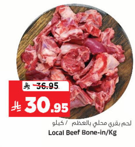 available at المدينة هايبرماركت in مملكة العربية السعودية, السعودية, سعودية - الرياض