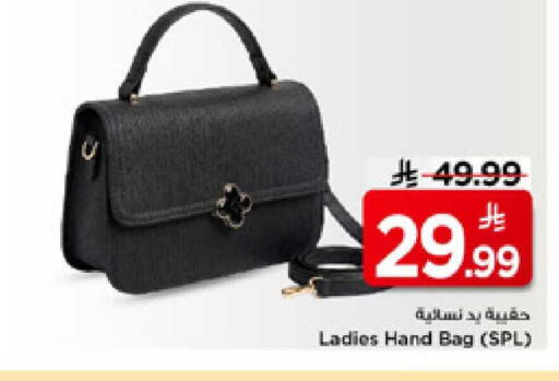 available at Mark & Save in KSA, Saudi Arabia, Saudi - Al Hasa