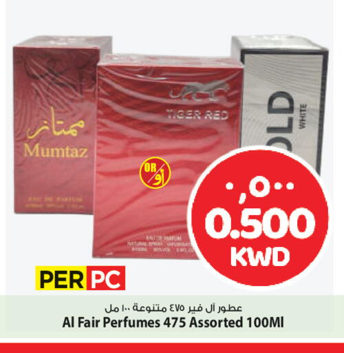 available at Mark & Save in Kuwait - Ahmadi Governorate