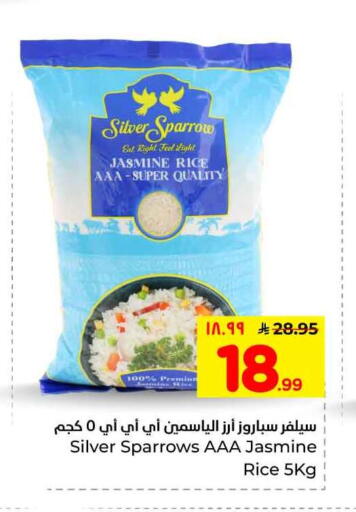 available at هايبر الوفاء in مملكة العربية السعودية, السعودية, سعودية - الرياض