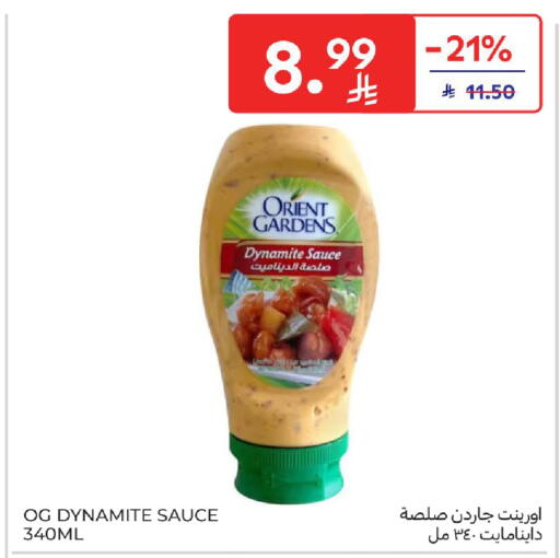 available at كارفور in مملكة العربية السعودية, السعودية, سعودية - المنطقة الشرقية