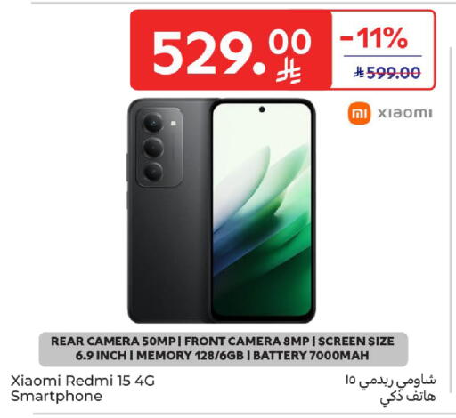 available at Carrefour in KSA, Saudi Arabia, Saudi - Riyadh