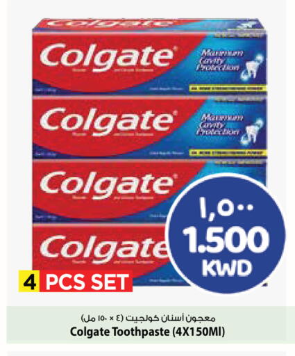 available at مارك & سايف in الكويت - محافظة الأحمدي