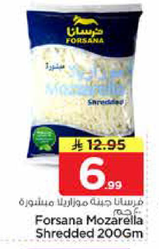 available at Nesto in KSA, Saudi Arabia, Saudi - Riyadh