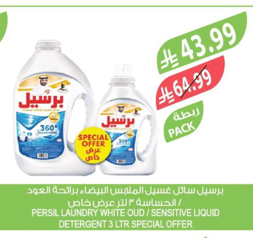 available at Farm  in KSA, Saudi Arabia, Saudi - Arar