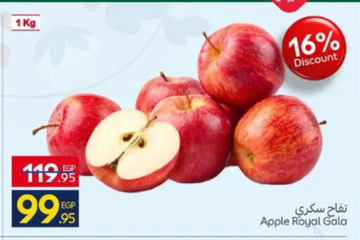Apple available at Carrefour  in Egypt - Cairo