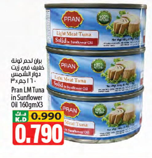 Mango available at Mango Hypermarket  in Kuwait - Jahra Governorate