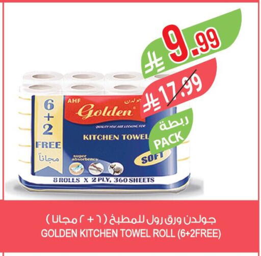 available at Farm  in KSA, Saudi Arabia, Saudi - Al Hasa