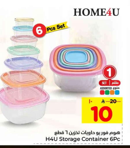 available at Hyper Al Wafa in KSA, Saudi Arabia, Saudi - Mecca