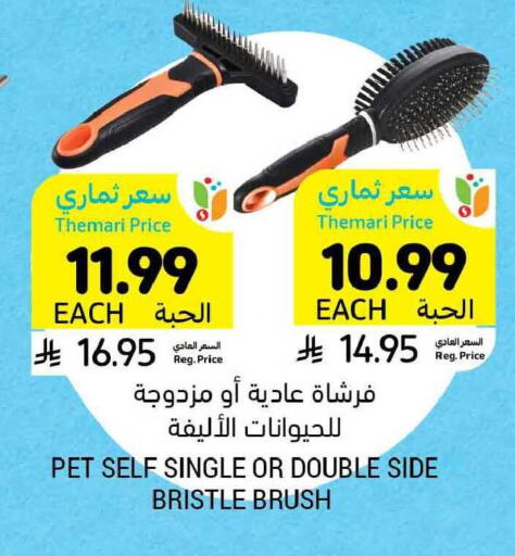 available at Tamimi Market in KSA, Saudi Arabia, Saudi - Al Hasa