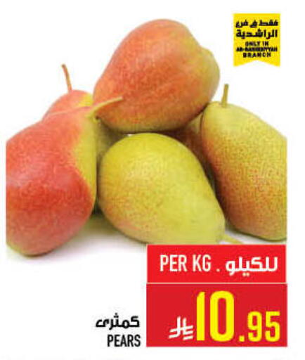 available at أبراج هايبر ماركت in مملكة العربية السعودية, السعودية, سعودية - مكة المكرمة