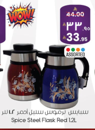 available at City Flower in KSA, Saudi Arabia, Saudi - Najran