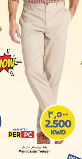 available at مارك & سايف in الكويت - محافظة الأحمدي