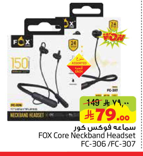 available at Layan Hyper in KSA, Saudi Arabia, Saudi - Al Khobar