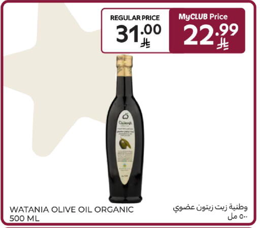 available at كارفور in مملكة العربية السعودية, السعودية, سعودية - جدة