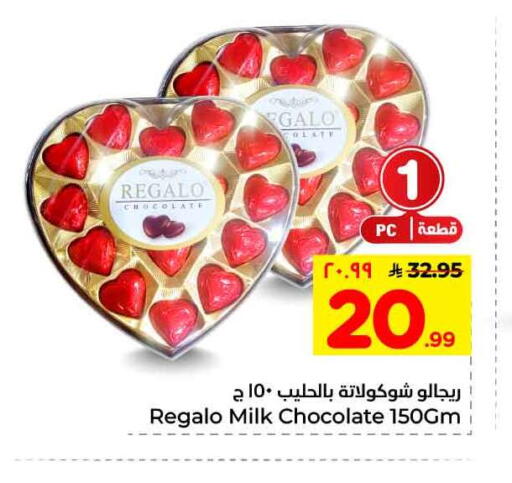 available at Hyper Al Wafa in KSA, Saudi Arabia, Saudi - Mecca