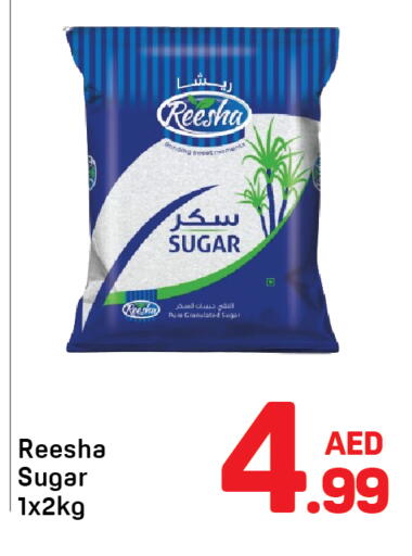 available at دي تو دي in الإمارات العربية المتحدة , الامارات - دبي