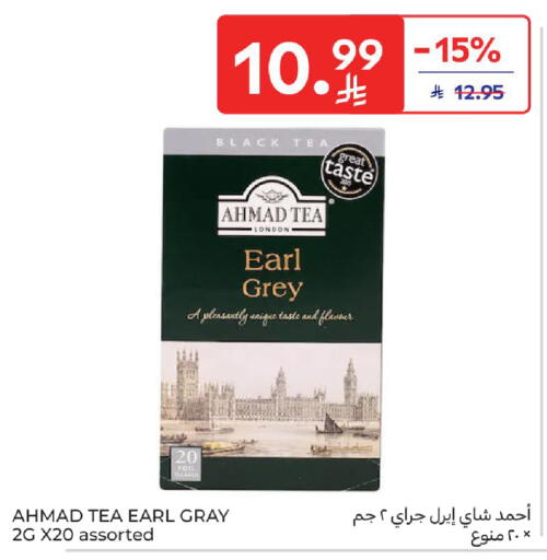 available at كارفور in مملكة العربية السعودية, السعودية, سعودية - بريدة