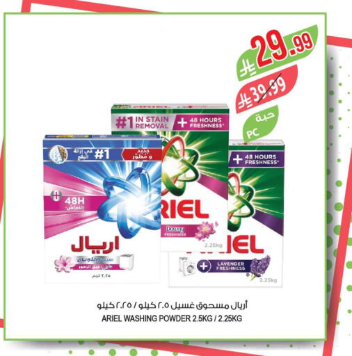 available at Farm  in KSA, Saudi Arabia, Saudi - Jazan