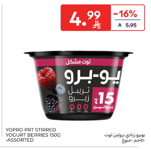 available at Carrefour in KSA, Saudi Arabia, Saudi - Dammam