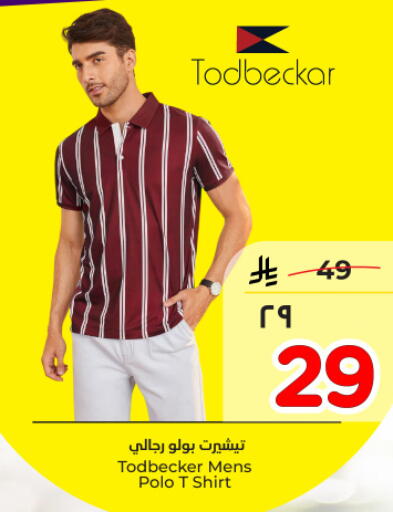 available at Hyper Al Wafa in KSA, Saudi Arabia, Saudi - Dammam