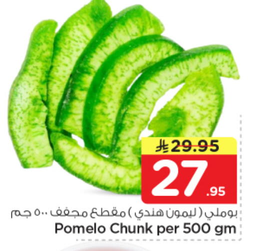 available at نستو in مملكة العربية السعودية, السعودية, سعودية - الرياض