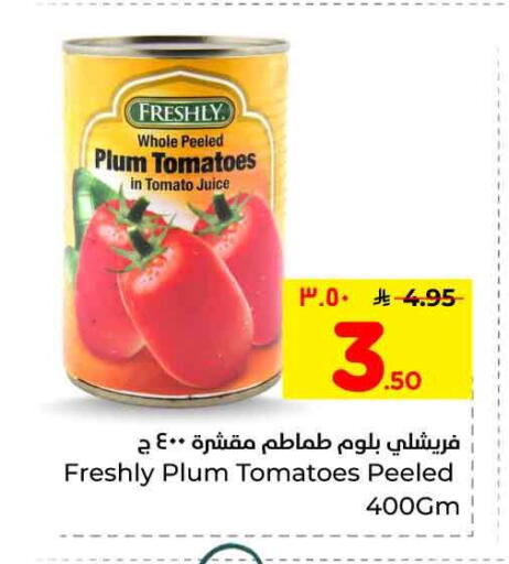 Plum Tomato available at Hyper Al Wafa in KSA, Saudi Arabia, Saudi - Riyadh