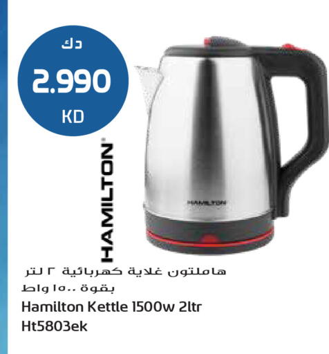 available at Grand Hyper in Kuwait - Ahmadi Governorate